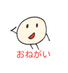 ほいくんの日常（個別スタンプ：1）