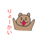ほいくんの日常（個別スタンプ：3）