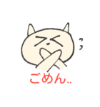 ほいくんの日常（個別スタンプ：4）