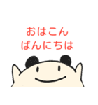 ほいくんの日常（個別スタンプ：5）