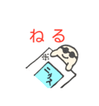 ほいくんの日常（個別スタンプ：8）