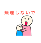 ほいくんの日常（個別スタンプ：9）