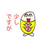 ほいくんの日常（個別スタンプ：10）