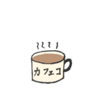 ほいくんの日常（個別スタンプ：11）