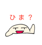 ほいくんの日常（個別スタンプ：12）