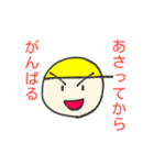 ほいくんの日常（個別スタンプ：14）