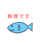 ほいくんの日常（個別スタンプ：16）