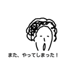 いけよ！ いけた（個別スタンプ：1）