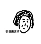 いけよ！ いけた（個別スタンプ：6）