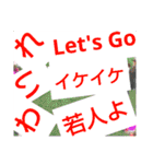 令和はいかが？（個別スタンプ：9）