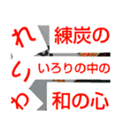 令和はいかが？（個別スタンプ：11）