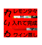 令和はいかが？（個別スタンプ：12）