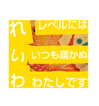 令和はいかが？（個別スタンプ：14）