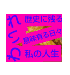 令和はいかが？（個別スタンプ：21）