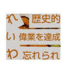 令和はいかが？（個別スタンプ：26）