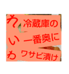 令和はいかが？（個別スタンプ：27）