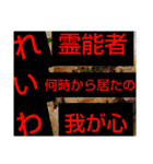 令和はいかが？（個別スタンプ：28）