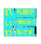 令和はいかが？（個別スタンプ：29）