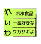 令和はいかが？（個別スタンプ：30）