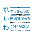 令和はいかが？（個別スタンプ：31）