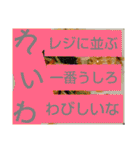 令和はいかが？（個別スタンプ：32）