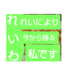 令和はいかが？（個別スタンプ：33）