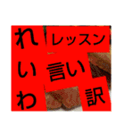 令和はいかが？（個別スタンプ：35）