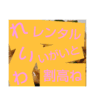 令和はいかが？（個別スタンプ：36）