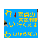 令和はいかが？（個別スタンプ：37）