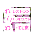 令和はいかが？（個別スタンプ：38）