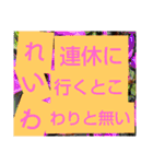 令和はいかが？（個別スタンプ：39）