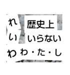 令和はいかが？（個別スタンプ：40）