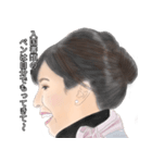 美人のつぶやき（個別スタンプ：4）