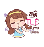 TLE nudee officegirl_N e（個別スタンプ：13）