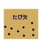 銀河1かわいいさくらちゃんのスタンプ（個別スタンプ：4）