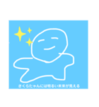 銀河1かわいいさくらちゃんのスタンプ（個別スタンプ：6）