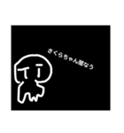 銀河1かわいいさくらちゃんのスタンプ（個別スタンプ：7）
