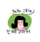 毎日使える韓国語（お友達編）（個別スタンプ：8）