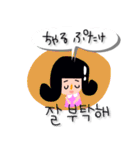 毎日使える韓国語（お友達編）（個別スタンプ：13）