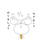 親愛なるサブチーフに送るスタンプ（個別スタンプ：10）