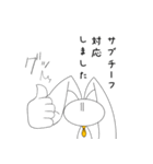 親愛なるサブチーフに送るスタンプ（個別スタンプ：12）