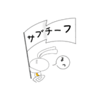 親愛なるサブチーフに送るスタンプ（個別スタンプ：15）