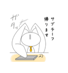 親愛なるサブチーフに送るスタンプ（個別スタンプ：20）