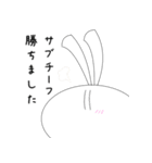 親愛なるサブチーフに送るスタンプ（個別スタンプ：31）