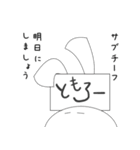 親愛なるサブチーフに送るスタンプ（個別スタンプ：35）