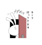 親愛なるチーフに送るスタンプ（個別スタンプ：17）