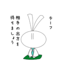 親愛なるチーフに送るスタンプ（個別スタンプ：24）