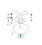 親愛なるチーフに送るスタンプ（個別スタンプ：30）
