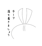 親愛なるチーフに送るスタンプ（個別スタンプ：34）