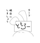 親愛なるチーフに送るスタンプ（個別スタンプ：35）